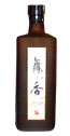 舞 香