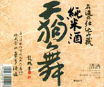 �V�畑
