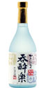 呑酔楽