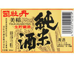 司牡丹