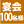100l