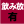 ݕ肠